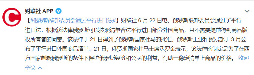 远超三星、苹果!中国手机霸榜俄罗斯插图2 远超三星、苹果!中国手机霸榜俄罗斯插图2