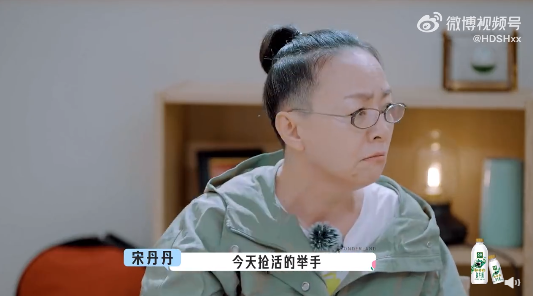 “宋丹丹道歉”冲上热搜,一代小品女王为何变成了内娱爹味天花板?休闲区蓝鸢梦想 - Www.slyday.coM “宋丹丹道歉”冲上热搜,一代小品女王为何变成了内娱爹味天花板?休闲区蓝鸢梦想 - Www.slyday.coM