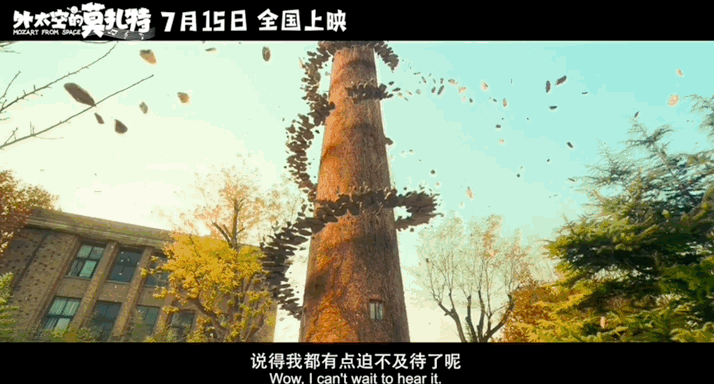 7月新片要爆,内地电影终于有救了休闲区蓝鸢梦想 - Www.slyday.coM 7月新片要爆,内地电影终于有救了休闲区蓝鸢梦想 - Www.slyday.coM