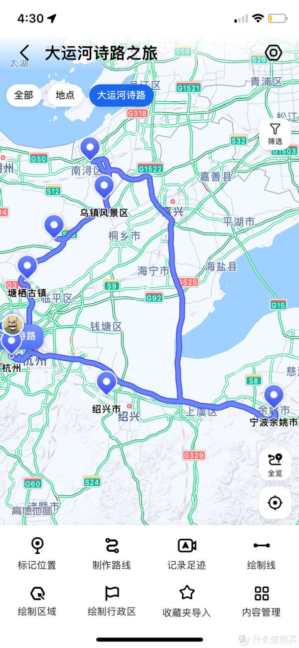 浙江省内四条神仙路线,也太适合自驾了吧!休闲区蓝鸢梦想 - Www.slyday.coM 浙江省内四条神仙路线,也太适合自驾了吧!休闲区蓝鸢梦想 - Www.slyday.coM