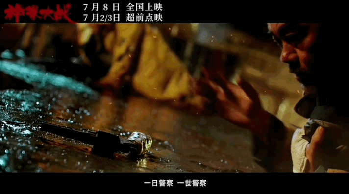 7月新片要爆,内地电影终于有救了休闲区蓝鸢梦想 - Www.slyday.coM 7月新片要爆,内地电影终于有救了休闲区蓝鸢梦想 - Www.slyday.coM