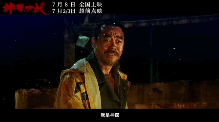 7月新片要爆,内地电影终于有救了休闲区蓝鸢梦想 - Www.slyday.coM 7月新片要爆,内地电影终于有救了休闲区蓝鸢梦想 - Www.slyday.coM