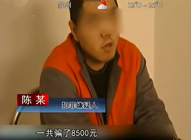 13年中专生自称导演,20位女性上当,有人被潜规则,有人被骗钱休闲区蓝鸢梦想 - Www.slyday.coM 13年中专生自称导演,20位女性上当,有人被潜规则,有人被骗钱休闲区蓝鸢梦想 - Www.slyday.coM