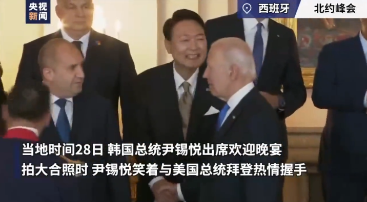 总统在北约峰会遭拜登“无对视握手”,韩国网友不干了休闲区蓝鸢梦想 - Www.slyday.coM 总统在北约峰会遭拜登“无对视握手”,韩国网友不干了休闲区蓝鸢梦想 - Www.slyday.coM