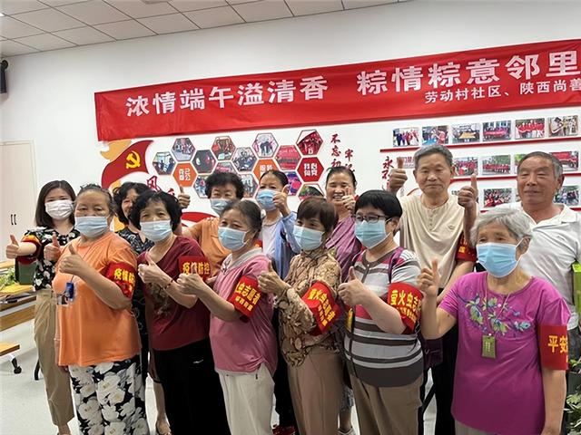 西安市莲湖区环城西路街道办:党建引领基层治理 党群服务暖心贴心休闲区蓝鸢梦想 - Www.slyday.coM 西安市莲湖区环城西路街道办:党建引领基层治理 党群服务暖心贴心休闲区蓝鸢梦想 - Www.slyday.coM