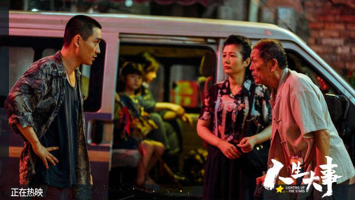 这部殡葬题材电影为什么这么火?《人生大事》导演刘江江:中国人葬礼其实是在治愈活着的人休闲区蓝鸢梦想 - Www.slyday.coM 这部殡葬题材电影为什么这么火?《人生大事》导演刘江江:中国人葬礼其实是在治愈活着的人休闲区蓝鸢梦想 - Www.slyday.coM