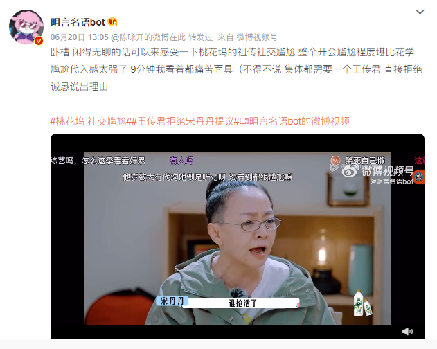 “宋丹丹道歉”冲上热搜,一代小品女王为何变成了内娱爹味天花板?休闲区蓝鸢梦想 - Www.slyday.coM “宋丹丹道歉”冲上热搜,一代小品女王为何变成了内娱爹味天花板?休闲区蓝鸢梦想 - Www.slyday.coM