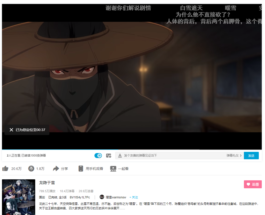 翻遍了上半年发售的国产游戏,我只看到背后满满写着一个“惨”字休闲区蓝鸢梦想 - Www.slyday.coM 翻遍了上半年发售的国产游戏,我只看到背后满满写着一个“惨”字休闲区蓝鸢梦想 - Www.slyday.coM