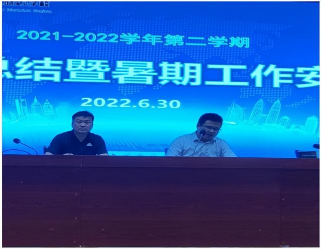 采撷硕果,筑梦前行——湖滨新区晓店学校学期期末总结休闲区蓝鸢梦想 - Www.slyday.coM 采撷硕果,筑梦前行——湖滨新区晓店学校学期期末总结休闲区蓝鸢梦想 - Www.slyday.coM