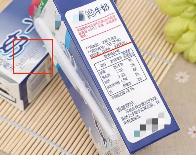 刚刚!又有牛奶出事了!被检出有毒物质,很多孩子都喝过休闲区蓝鸢梦想 - Www.slyday.coM 刚刚!又有牛奶出事了!被检出有毒物质,很多孩子都喝过休闲区蓝鸢梦想 - Www.slyday.coM