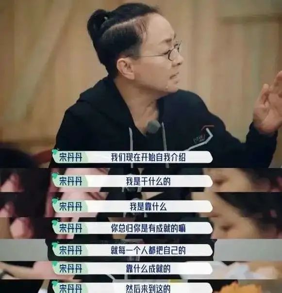 “宋丹丹道歉”冲上热搜,一代小品女王为何变成了内娱爹味天花板?休闲区蓝鸢梦想 - Www.slyday.coM “宋丹丹道歉”冲上热搜,一代小品女王为何变成了内娱爹味天花板?休闲区蓝鸢梦想 - Www.slyday.coM