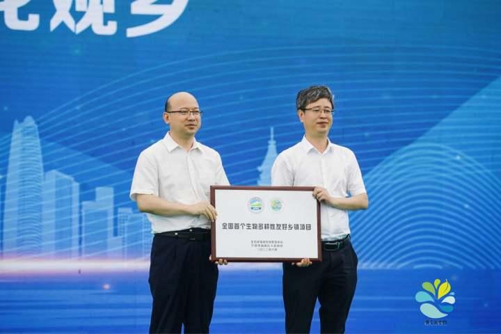 你知道今天是浙江生态日吗?这里有家教育馆开馆,暑期带孩子去逛逛吧休闲区蓝鸢梦想 - Www.slyday.coM 你知道今天是浙江生态日吗?这里有家教育馆开馆,暑期带孩子去逛逛吧休闲区蓝鸢梦想 - Www.slyday.coM