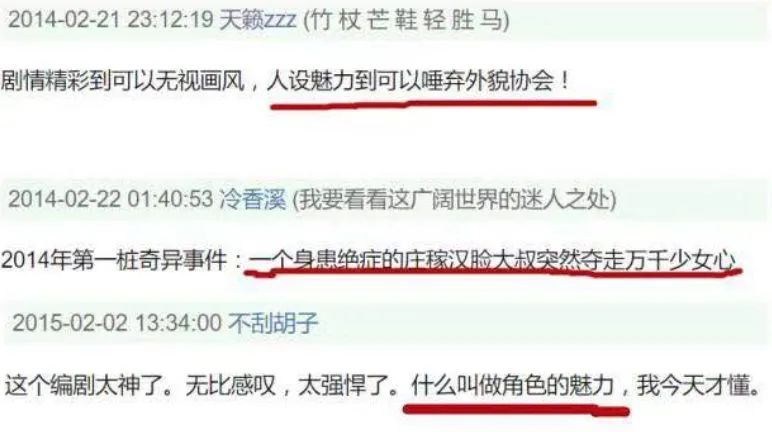 他摆烂?先别急着骂 他摆烂?先别急着骂