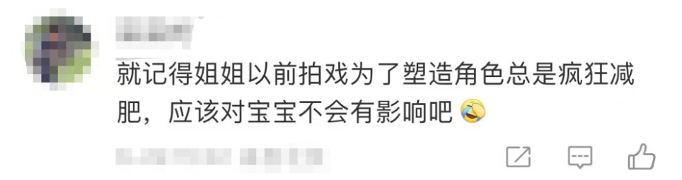 藏孕肚是顶流大婚前的必备技能?这么减肥对孩子颜值没影响吗…休闲区蓝鸢梦想 - Www.slyday.coM 藏孕肚是顶流大婚前的必备技能?这么减肥对孩子颜值没影响吗…休闲区蓝鸢梦想 - Www.slyday.coM