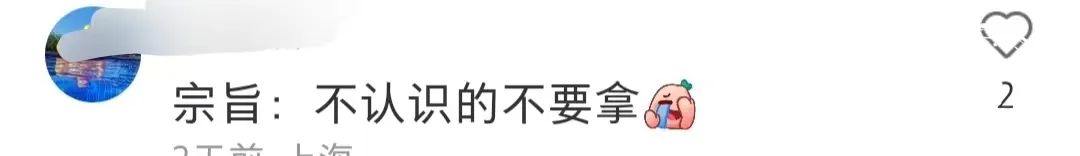 “雪糕刺客”频现,平价雪糕都去哪了?网友:越吃心越凉休闲区蓝鸢梦想 - Www.slyday.coM “雪糕刺客”频现,平价雪糕都去哪了?网友:越吃心越凉休闲区蓝鸢梦想 - Www.slyday.coM