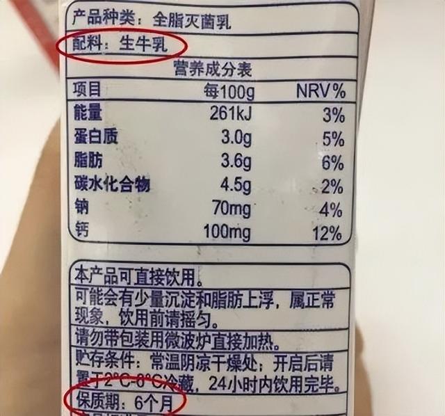 刚刚!又有牛奶出事了!被检出有毒物质,很多孩子都喝过休闲区蓝鸢梦想 - Www.slyday.coM 刚刚!又有牛奶出事了!被检出有毒物质,很多孩子都喝过休闲区蓝鸢梦想 - Www.slyday.coM