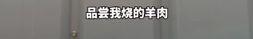 堂食了!那个疫情中大喊“疯了”的上海羊肉店老板,还好吗?休闲区蓝鸢梦想 - Www.slyday.coM 堂食了!那个疫情中大喊“疯了”的上海羊肉店老板,还好吗?休闲区蓝鸢梦想 - Www.slyday.coM