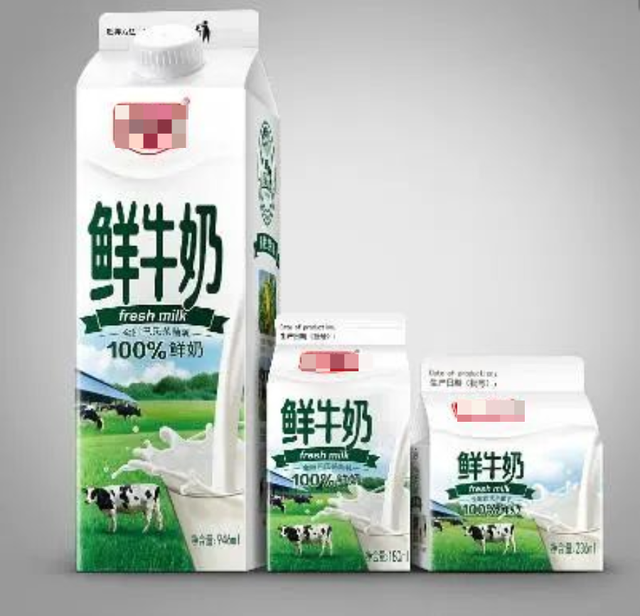 刚刚!又有牛奶出事了!被检出有毒物质,很多孩子都喝过休闲区蓝鸢梦想 - Www.slyday.coM 刚刚!又有牛奶出事了!被检出有毒物质,很多孩子都喝过休闲区蓝鸢梦想 - Www.slyday.coM