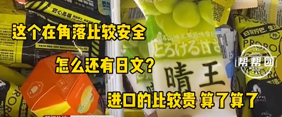 “雪糕刺客”频现,平价雪糕都去哪了?网友:越吃心越凉休闲区蓝鸢梦想 - Www.slyday.coM “雪糕刺客”频现,平价雪糕都去哪了?网友:越吃心越凉休闲区蓝鸢梦想 - Www.slyday.coM