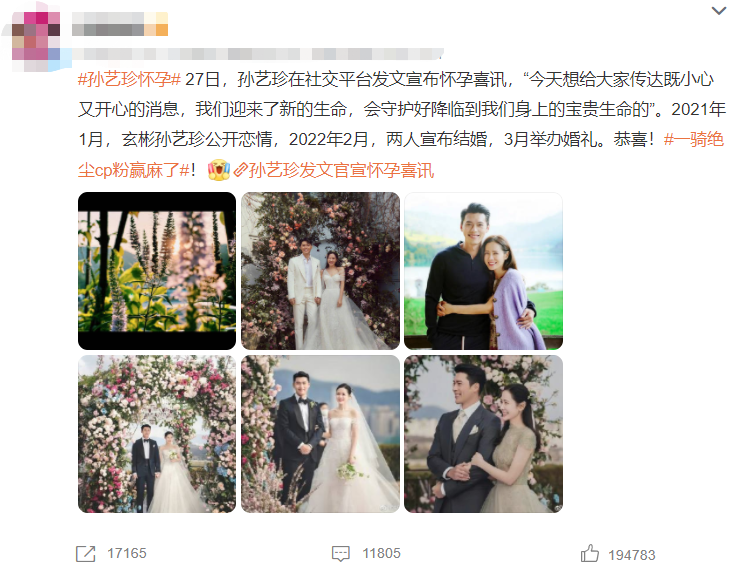 藏孕肚是顶流大婚前的必备技能?这么减肥对孩子颜值没影响吗…休闲区蓝鸢梦想 - Www.slyday.coM 藏孕肚是顶流大婚前的必备技能?这么减肥对孩子颜值没影响吗…休闲区蓝鸢梦想 - Www.slyday.coM