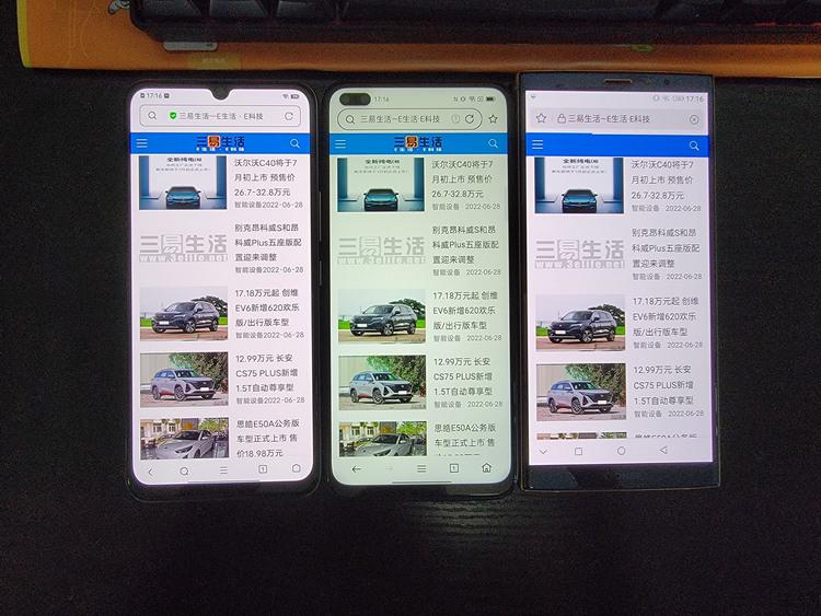买台老手机后,才发现如今屏幕的“缩水”有多厉害休闲区蓝鸢梦想 - Www.slyday.coM 买台老手机后,才发现如今屏幕的“缩水”有多厉害休闲区蓝鸢梦想 - Www.slyday.coM