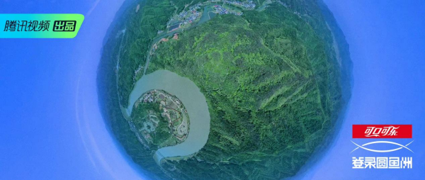 正式首播!腾讯视频X远大魔方破圈合作:共同开启异次元之旅,现在 《登录圆鱼洲》,Future is Now!休闲区蓝鸢梦想 - Www.slyday.coM 正式首播!腾讯视频X远大魔方破圈合作:共同开启异次元之旅,现在 《登录圆鱼洲》,Future is Now!休闲区蓝鸢梦想 - Www.slyday.coM