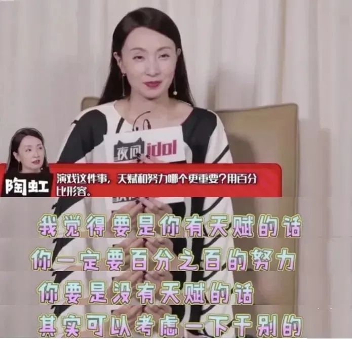 他摆烂?先别急着骂 他摆烂?先别急着骂