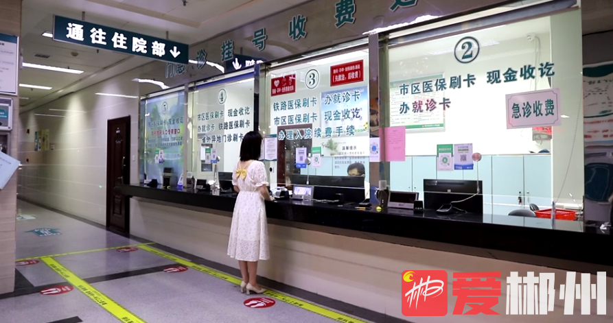 全省首批!郴州开通5种门诊慢特病跨省直接结算休闲区蓝鸢梦想 - Www.slyday.coM 全省首批!郴州开通5种门诊慢特病跨省直接结算休闲区蓝鸢梦想 - Www.slyday.coM