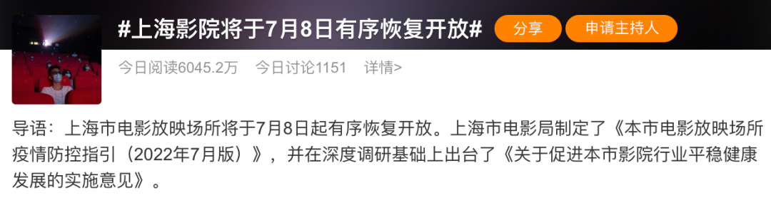 7月新片要爆,内地电影终于有救了休闲区蓝鸢梦想 - Www.slyday.coM 7月新片要爆,内地电影终于有救了休闲区蓝鸢梦想 - Www.slyday.coM