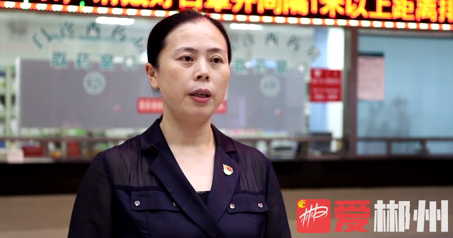 全省首批!郴州开通5种门诊慢特病跨省直接结算休闲区蓝鸢梦想 - Www.slyday.coM 全省首批!郴州开通5种门诊慢特病跨省直接结算休闲区蓝鸢梦想 - Www.slyday.coM