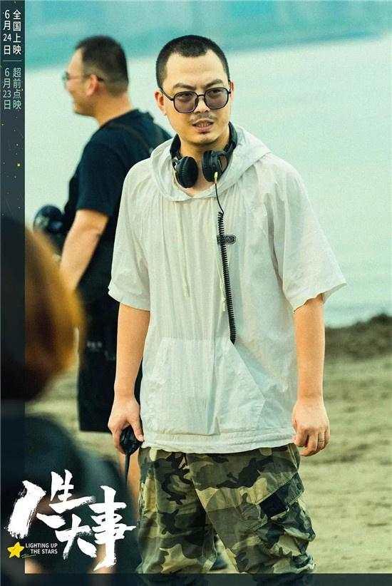 这部殡葬题材电影为什么这么火?《人生大事》导演刘江江:中国人葬礼其实是在治愈活着的人休闲区蓝鸢梦想 - Www.slyday.coM 这部殡葬题材电影为什么这么火?《人生大事》导演刘江江:中国人葬礼其实是在治愈活着的人休闲区蓝鸢梦想 - Www.slyday.coM