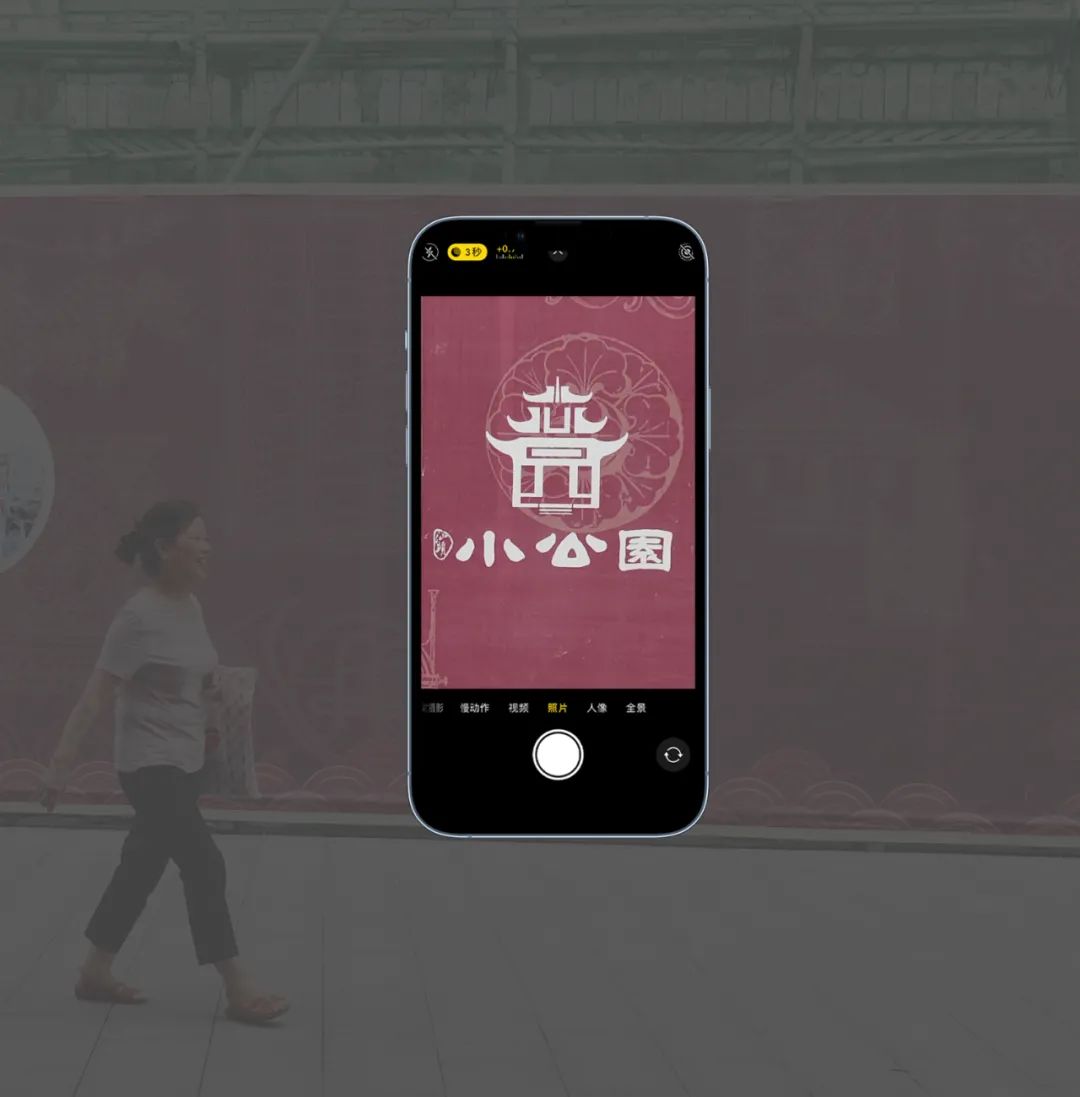 朋友圈的打卡照,怎样拍才不会被人说是游客照?休闲区蓝鸢梦想 - Www.slyday.coM 朋友圈的打卡照,怎样拍才不会被人说是游客照?休闲区蓝鸢梦想 - Www.slyday.coM