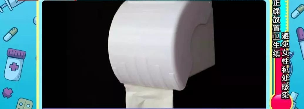 这种常见的卫生纸竟携带致病菌!看看你还在用吗?休闲区蓝鸢梦想 - Www.slyday.coM 这种常见的卫生纸竟携带致病菌!看看你还在用吗?休闲区蓝鸢梦想 - Www.slyday.coM