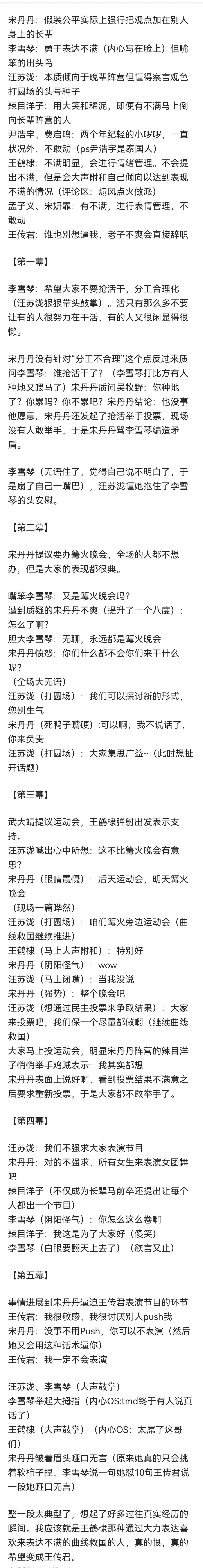 “宋丹丹道歉”冲上热搜,一代小品女王为何变成了内娱爹味天花板?休闲区蓝鸢梦想 - Www.slyday.coM “宋丹丹道歉”冲上热搜,一代小品女王为何变成了内娱爹味天花板?休闲区蓝鸢梦想 - Www.slyday.coM