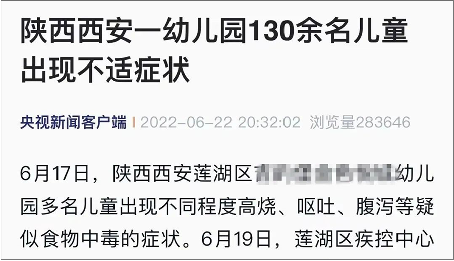 幼儿园一百多个娃高烧不退,还有人4天拉了50次!夏季儿科常见病,最怕喂错药休闲区蓝鸢梦想 - Www.slyday.coM 幼儿园一百多个娃高烧不退,还有人4天拉了50次!夏季儿科常见病,最怕喂错药休闲区蓝鸢梦想 - Www.slyday.coM
