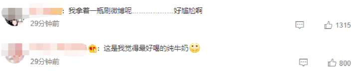 热搜第一!新疆麦趣尔,“塌房了”休闲区蓝鸢梦想 - Www.slyday.coM 热搜第一!新疆麦趣尔,“塌房了”休闲区蓝鸢梦想 - Www.slyday.coM