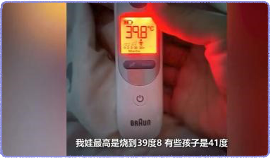 幼儿园一百多个娃高烧不退,还有人4天拉了50次!夏季儿科常见病,最怕喂错药休闲区蓝鸢梦想 - Www.slyday.coM 幼儿园一百多个娃高烧不退,还有人4天拉了50次!夏季儿科常见病,最怕喂错药休闲区蓝鸢梦想 - Www.slyday.coM