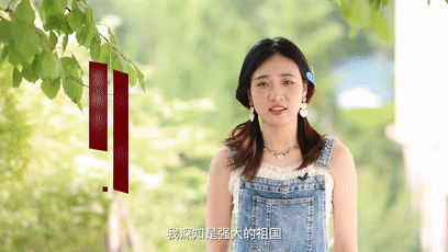 香港回归祖国25周年,听这些内地求学的香港学子讲述青春故事休闲区蓝鸢梦想 - Www.slyday.coM 香港回归祖国25周年,听这些内地求学的香港学子讲述青春故事休闲区蓝鸢梦想 - Www.slyday.coM