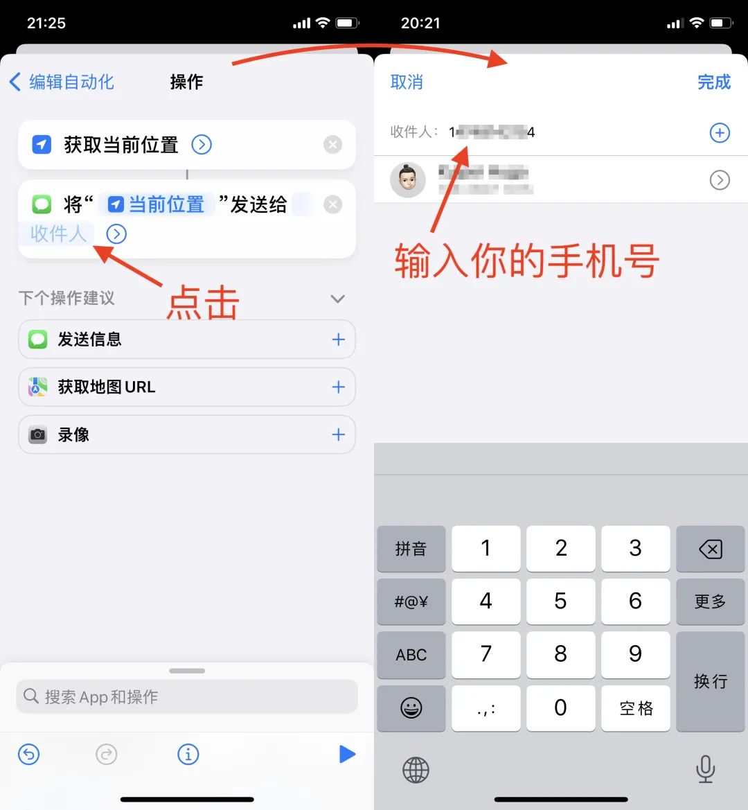 iPhone居然自带情侣查岗功能,但我劝你别给对象用休闲区蓝鸢梦想 - Www.slyday.coM iPhone居然自带情侣查岗功能,但我劝你别给对象用休闲区蓝鸢梦想 - Www.slyday.coM