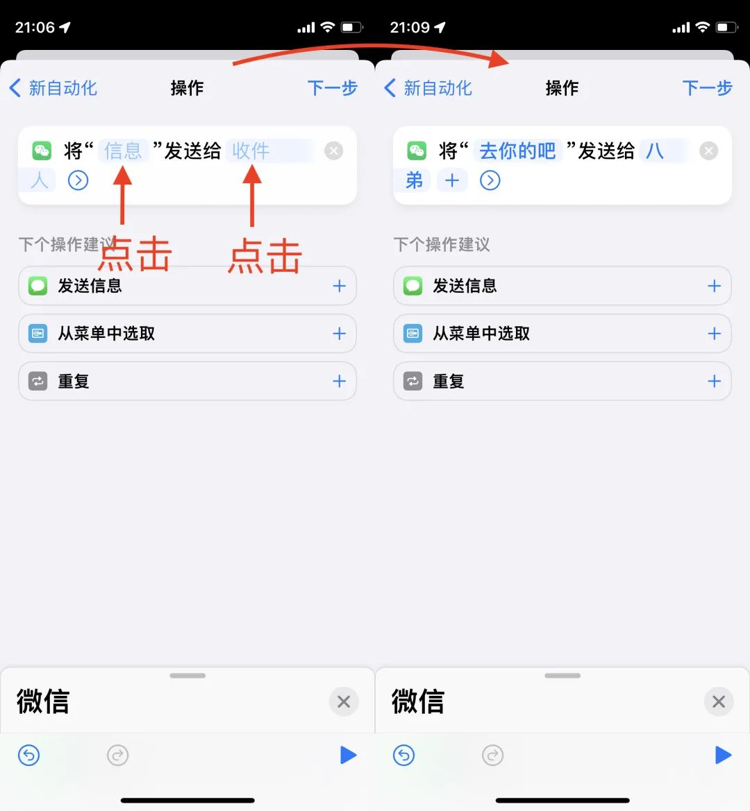 iPhone居然自带情侣查岗功能,但我劝你别给对象用休闲区蓝鸢梦想 - Www.slyday.coM iPhone居然自带情侣查岗功能,但我劝你别给对象用休闲区蓝鸢梦想 - Www.slyday.coM