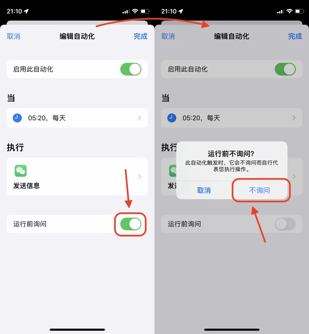 iPhone居然自带情侣查岗功能,但我劝你别给对象用休闲区蓝鸢梦想 - Www.slyday.coM iPhone居然自带情侣查岗功能,但我劝你别给对象用休闲区蓝鸢梦想 - Www.slyday.coM