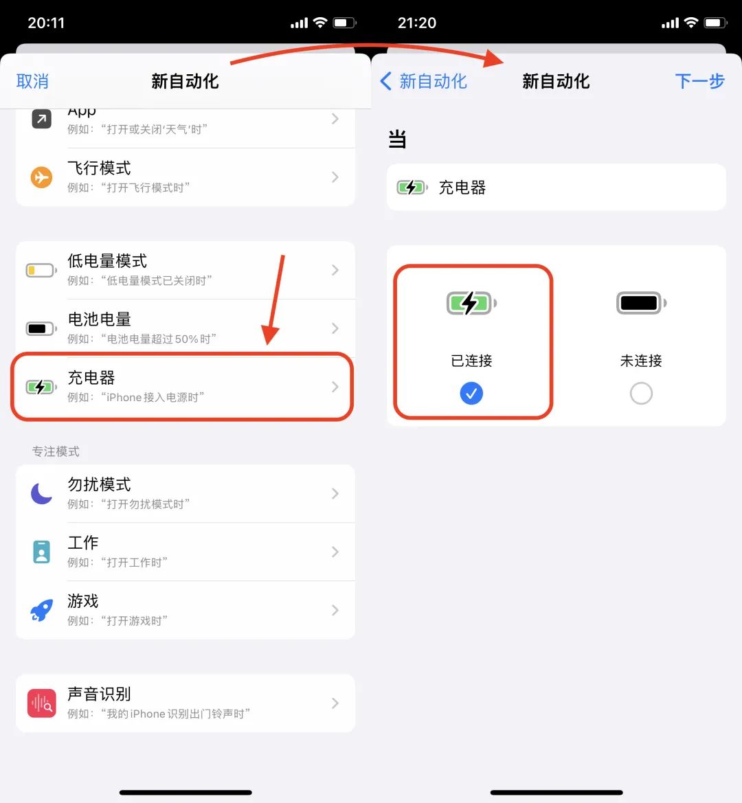 iPhone居然自带情侣查岗功能,但我劝你别给对象用休闲区蓝鸢梦想 - Www.slyday.coM iPhone居然自带情侣查岗功能,但我劝你别给对象用休闲区蓝鸢梦想 - Www.slyday.coM