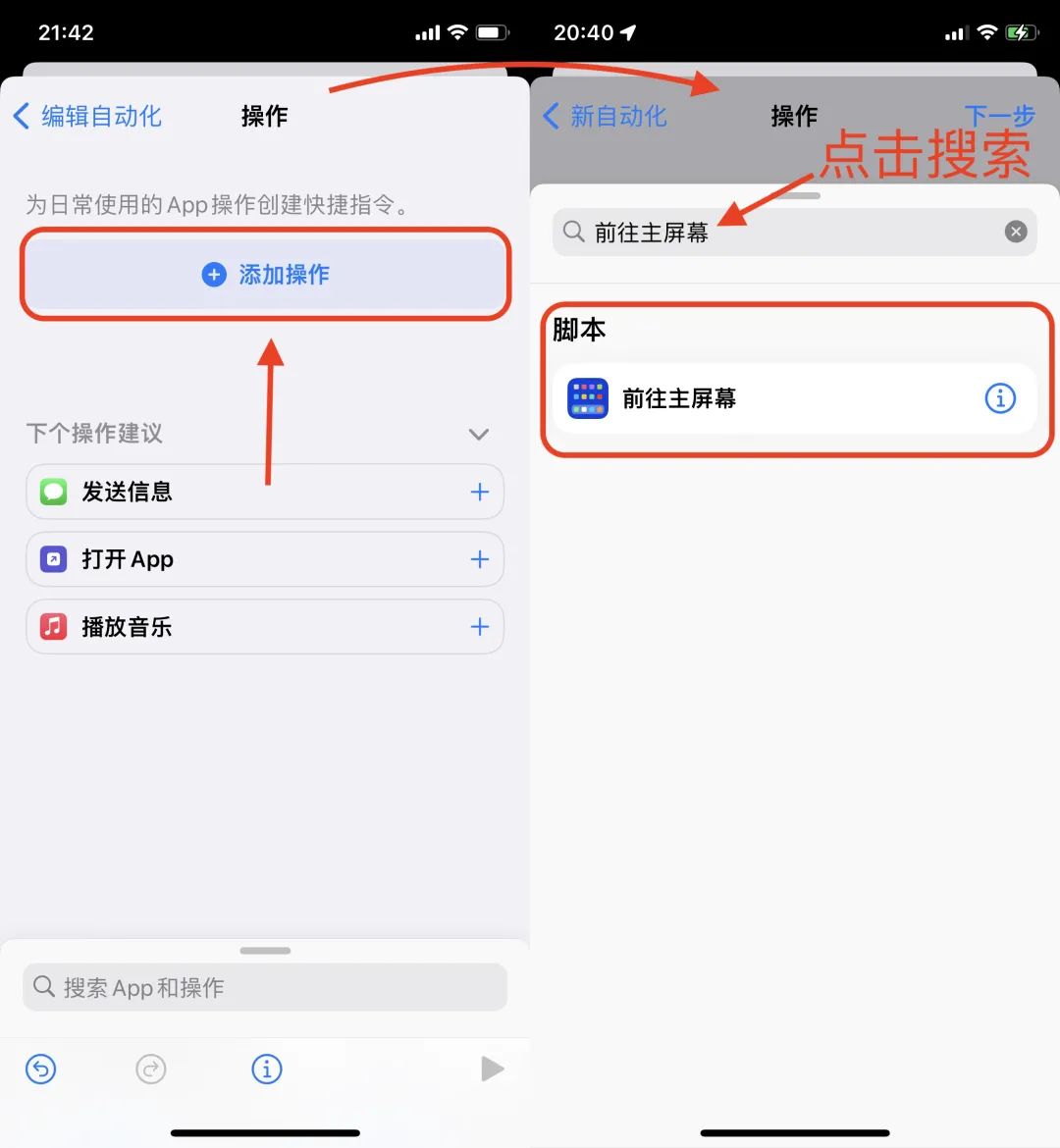 iPhone居然自带情侣查岗功能,但我劝你别给对象用休闲区蓝鸢梦想 - Www.slyday.coM iPhone居然自带情侣查岗功能,但我劝你别给对象用休闲区蓝鸢梦想 - Www.slyday.coM