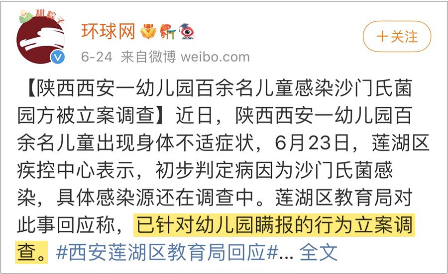 幼儿园一百多个娃高烧不退,还有人4天拉了50次!夏季儿科常见病,最怕喂错药休闲区蓝鸢梦想 - Www.slyday.coM 幼儿园一百多个娃高烧不退,还有人4天拉了50次!夏季儿科常见病,最怕喂错药休闲区蓝鸢梦想 - Www.slyday.coM