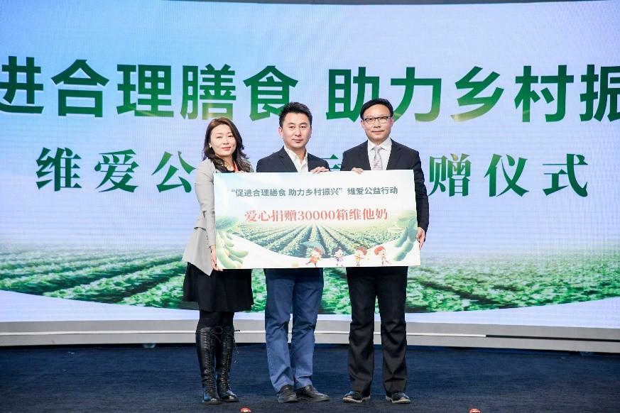 维他奶开展维爱行动 为乡村振兴贡献力量(图3) 维他奶开展维爱行动 为乡村振兴贡献力量(图3)