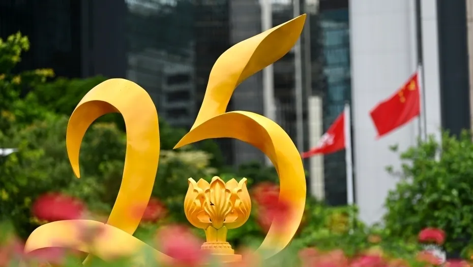 香港回归25周年,冲上热搜的“001小姐”是谁?休闲区蓝鸢梦想 - Www.slyday.coM 香港回归25周年,冲上热搜的“001小姐”是谁?休闲区蓝鸢梦想 - Www.slyday.coM