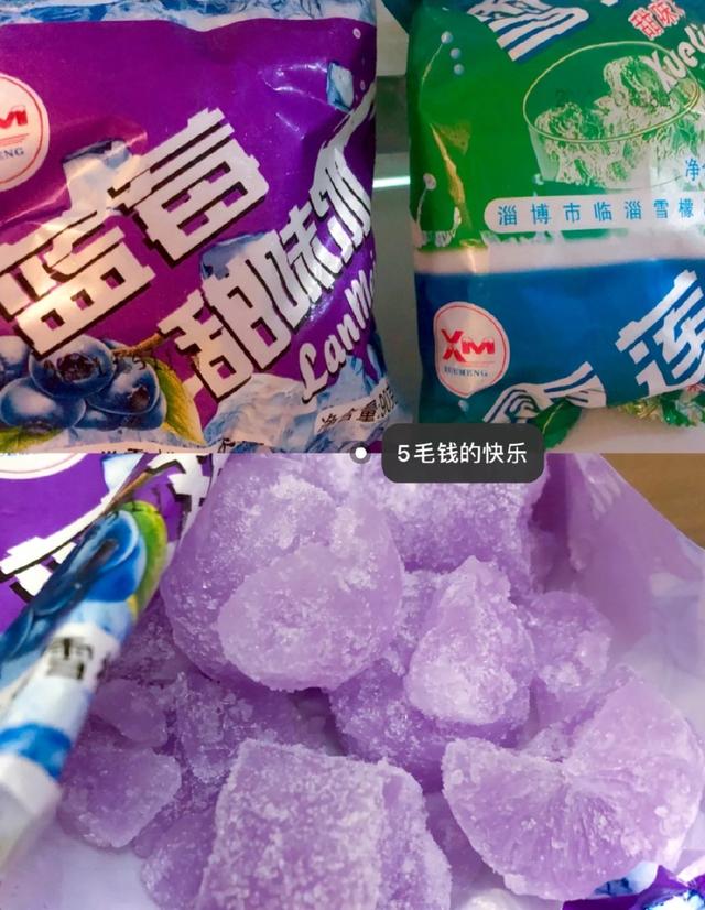 五毛钱的雪莲冰块塌房?官方火速建号回应,网友发起“雪莲文学”声援插图3 五毛钱的雪莲冰块塌房?官方火速建号回应,网友发起“雪莲文学”声援插图3