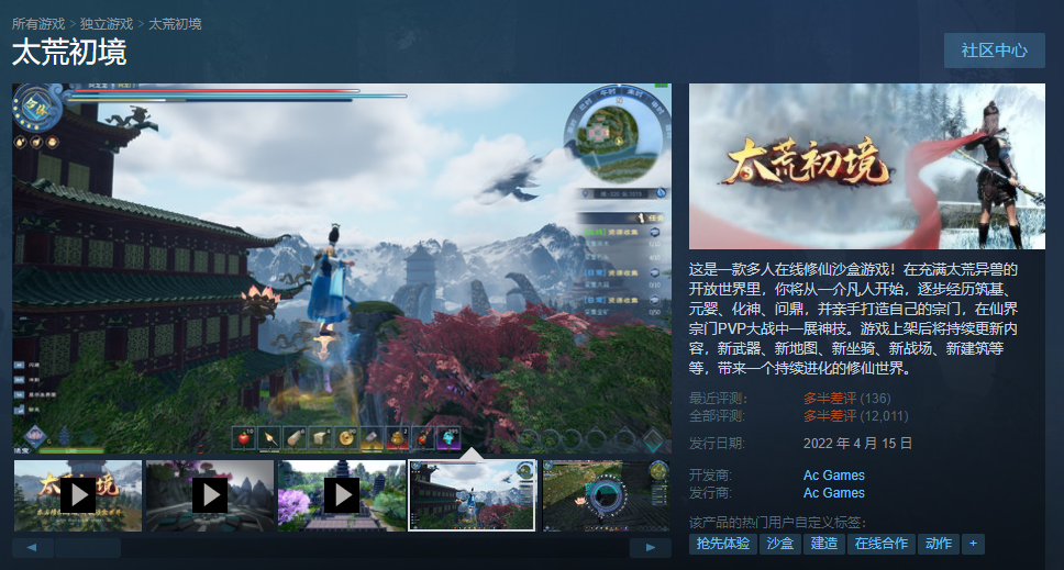 翻遍了上半年发售的国产游戏,我只看到背后满满写着一个“惨”字休闲区蓝鸢梦想 - Www.slyday.coM 翻遍了上半年发售的国产游戏,我只看到背后满满写着一个“惨”字休闲区蓝鸢梦想 - Www.slyday.coM