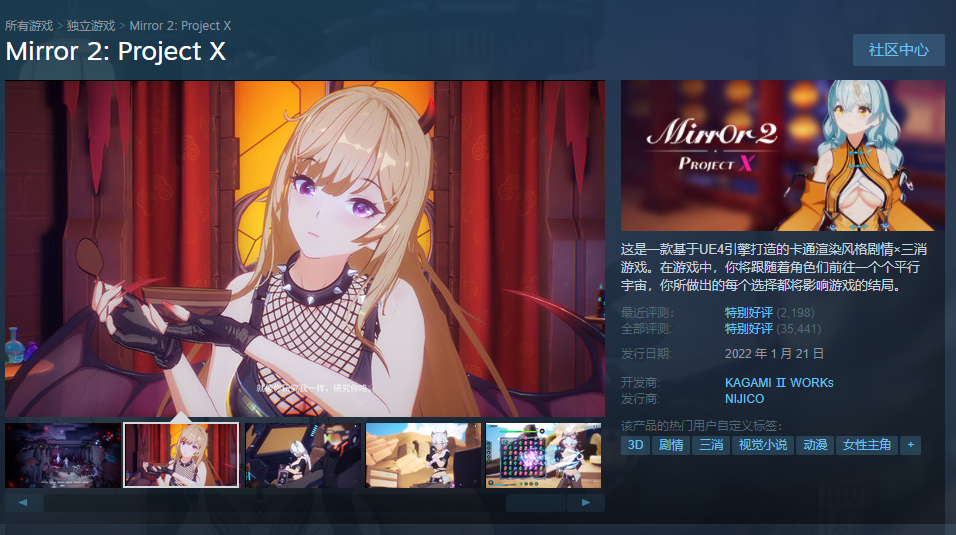 翻遍了上半年发售的国产游戏,我只看到背后满满写着一个“惨”字休闲区蓝鸢梦想 - Www.slyday.coM 翻遍了上半年发售的国产游戏,我只看到背后满满写着一个“惨”字休闲区蓝鸢梦想 - Www.slyday.coM