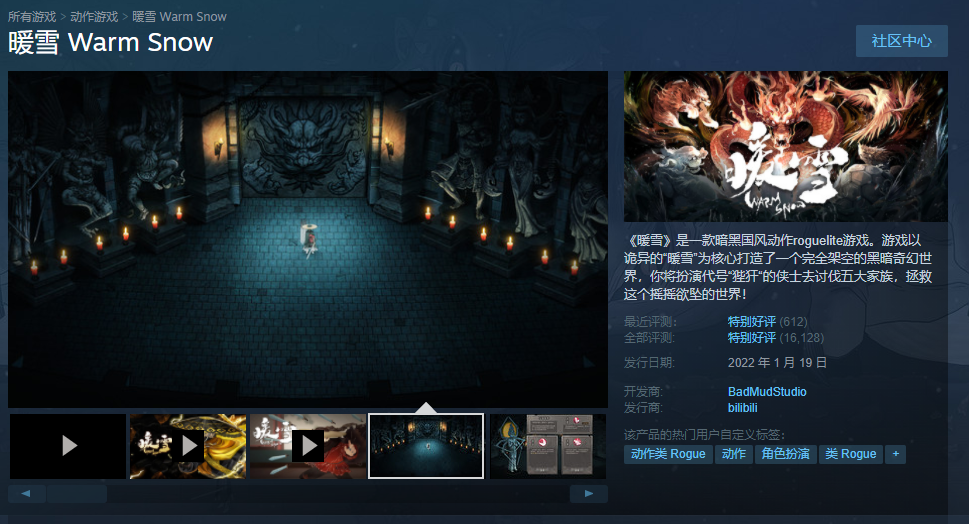 翻遍了上半年发售的国产游戏,我只看到背后满满写着一个“惨”字休闲区蓝鸢梦想 - Www.slyday.coM 翻遍了上半年发售的国产游戏,我只看到背后满满写着一个“惨”字休闲区蓝鸢梦想 - Www.slyday.coM